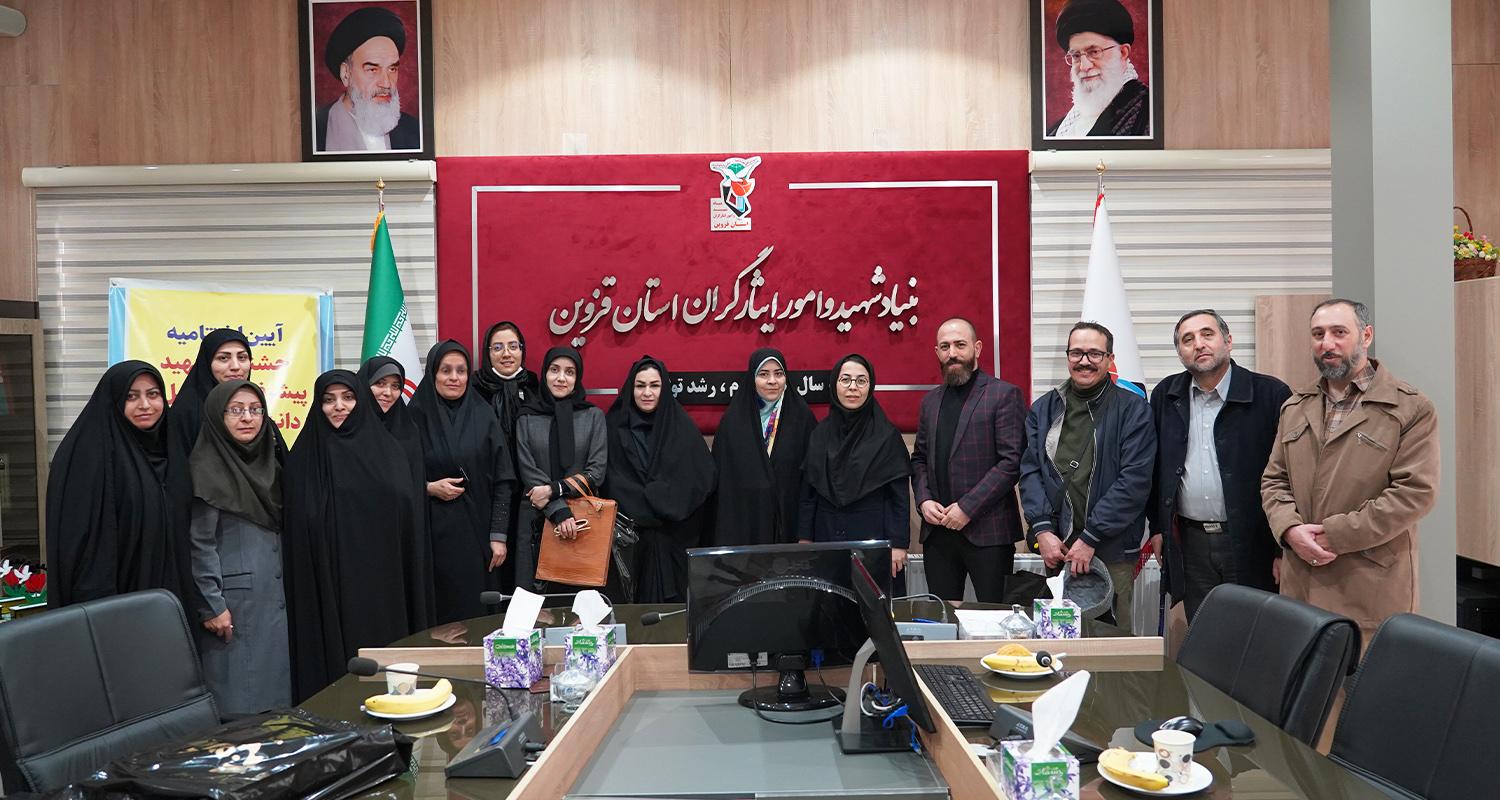 دانش‌پژوهان برتر شاهد و ایثارگر استان قزوین تجلیل شدند