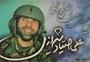 «تواضع» صفت بارز سپهبد صیاد شیرازی بود 