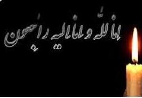 درگذشت پدر شهید محمدعلی خورشیدی، رامهرمز