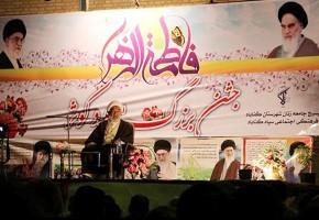 حضرت زهرا(س) الگو مادران و همسران شهدا و ایثارگران است