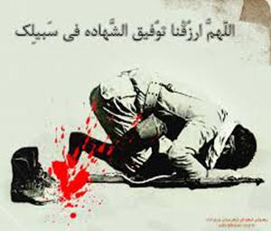 خواندن نماز در خاک عراق