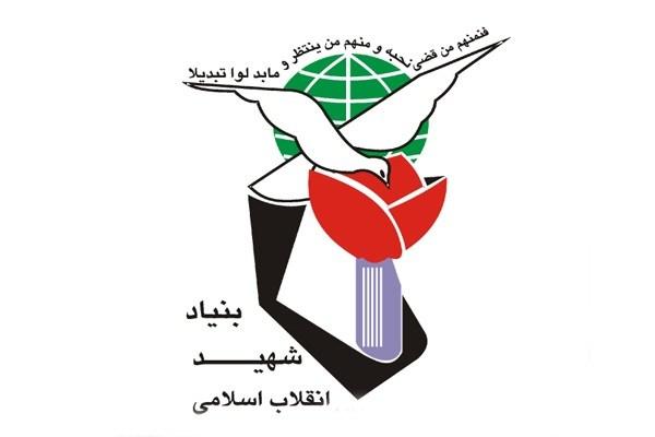 بنیاد شهید مکلف به پرداخت حق نگهداری والدین و همسران بیمار شهدا شد