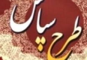 شهادت عزت ابدی است