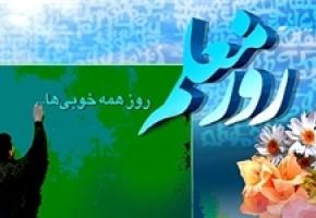 دیدار با دو خانواده شهید در خوانسار