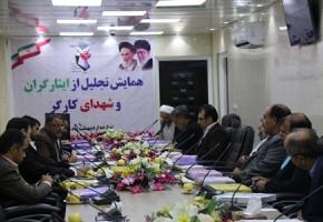 گام های موثر بنیاد در راستای حمایت از اشتغال پایدار