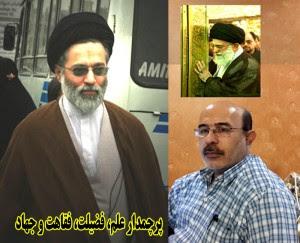 عملیات بدر و خاطره ای با فرزند رهبر معظم انقلاب