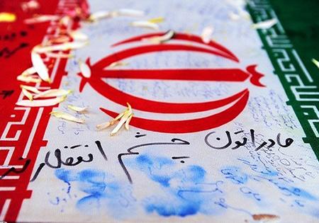 برگزاری کنگره شهدای گمنام و جاویدالاثر گلستان در شهریورماه