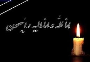 پدر شهیدان «رضایی سردره» دعوت حق را لبیک گفت