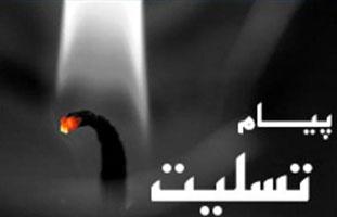 پدر شهید خادمی دعوت حق را لبیک گفت