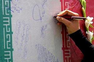 رکوردهایی که در جنگ زده شد!