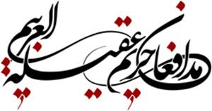 برای جنگ با داعش باز هم پسر داریم؛ کوچک و بزرگ