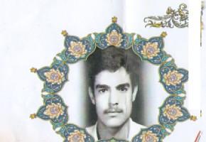 پدر شهید احمد تاجیک رستمی به فرزند شهیدش پیوست