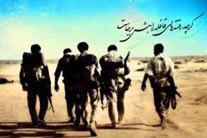 همنشینی با برادر شهید و جانباز موفق خيابان نصر