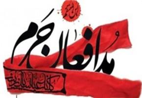 تقدیر از فعالان هنری و رسانه‌ای مدافعان حرم در مشهد