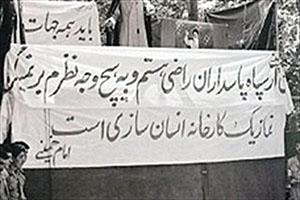 من از «سپاه» راضی هستم و به هیچ وجه نظرم بر نمی‌گردد!