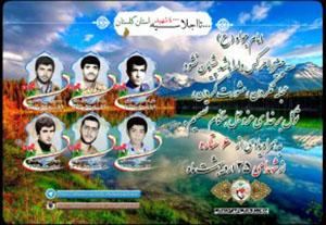 25 اردیبهشت را مدیون 6 شهید گلستانی هستیم