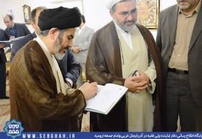 دیدار امام‌جمعه ارومیه با خانواده جانبازان