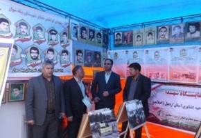 برپایی نمایشگاهی از آثار شهدای عشایر مفان در بیله سوار