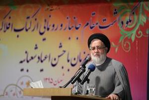 ملت ایران با شهادت برای دفاع از دین و وطن به اوج ایثارگری رسید