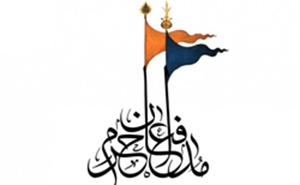 از زخم قلب خان‌طومان