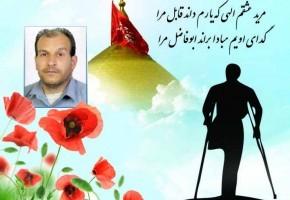 جانباز 70 درصد «یعقوب نیسی» به هم‌رزمان شهیدش پیوست