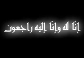 پدر شهیدان «مهدی و منصور بهمن زاده» آسمانی شد