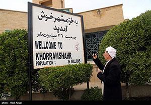 با خرمشهر صحبت و بنی صدر خائن را نفرین می‌کردم