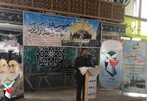 فتح خرمشهر نشانه پیروزی ایران اسلامی در برابر استکبار بود