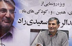 از شلمچه تا کافی‌شاپی در تهران