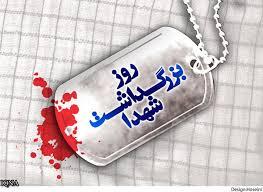 بعد از مجلس برای دفاع از حرم اهل‌بیت(ع) راهی سوریه می‌شوم