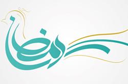 خاطرات یک غواص از روزه‌داری در جنگ