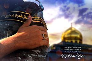 چه سروهای بلندی که غرق خون گشتند...