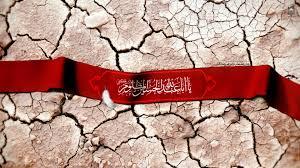 دریافت حق گمرک در اسارت