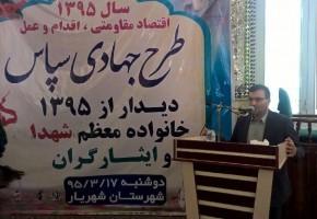 تکریم شهادت و ایثار، تداوم مبارزه در مسیر حق طلبی است