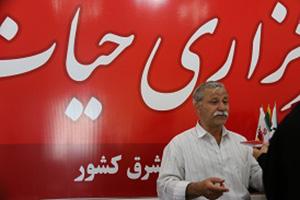 من برای شادی ها جنگیدم