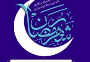 طرح «۳۰ هزار ختم قرآن به نیابت از ۳۰ هزار شهید» اجرا می شود