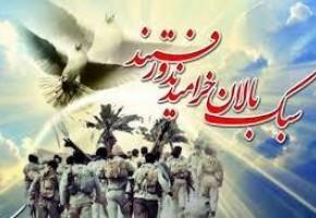 ثبات کشور حاصل مجاهدت و فداکاری شهداست