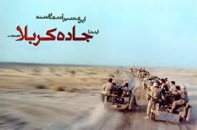 مصاحبه‌ی اجباری