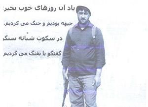 زندانی که کبوترانش یکی یکی به پرواز در می آمدند