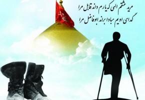 «نورالدین کوتی» جانباز 70 درصد جنگ تحمیلی به خیل شهدا پیوست