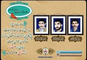 26خرداد را مدیون سه شهید گلستانی هستیم