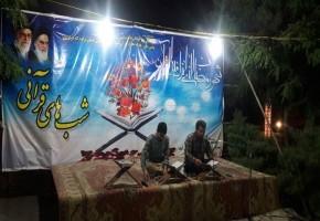 منازل شهدای خلیل‌آباد میزبان محافل انس با قرآن در ماه رمضان
