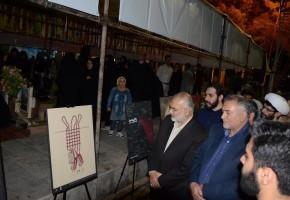 افتتاح نمایشگاه پوستر «خط سرخ» در گلستان شهدای اصفهان