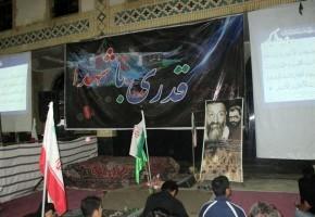 مراسم «قدری با شهدا» در شهر بِن برگزار شد