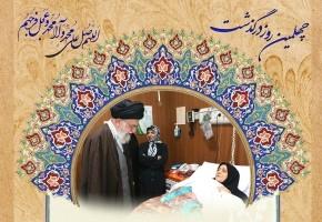 مراسم چهلمین روز درگذشت همسر شهید بابایی برگزار می شود