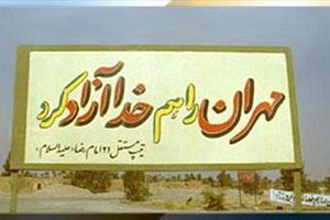 بوی سوختن جنازه حاجی می آمد و از آن دود بلند می شد