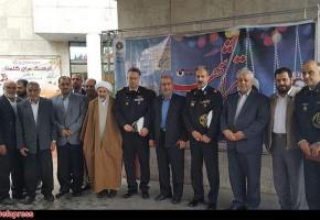 دیدار عاشقی به وقت پنجشنبه ها