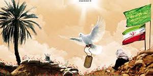 چشم به راه رفیقی که دیگر بازنگشت