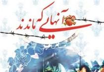 خاطرات آزادگان گلستانی در «بازگشت ققنوس ها»