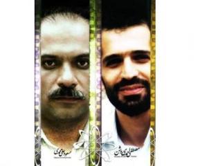 واکنش همسران شهدا به خبر هلاکت سرکرده دست نشانده های تروریست